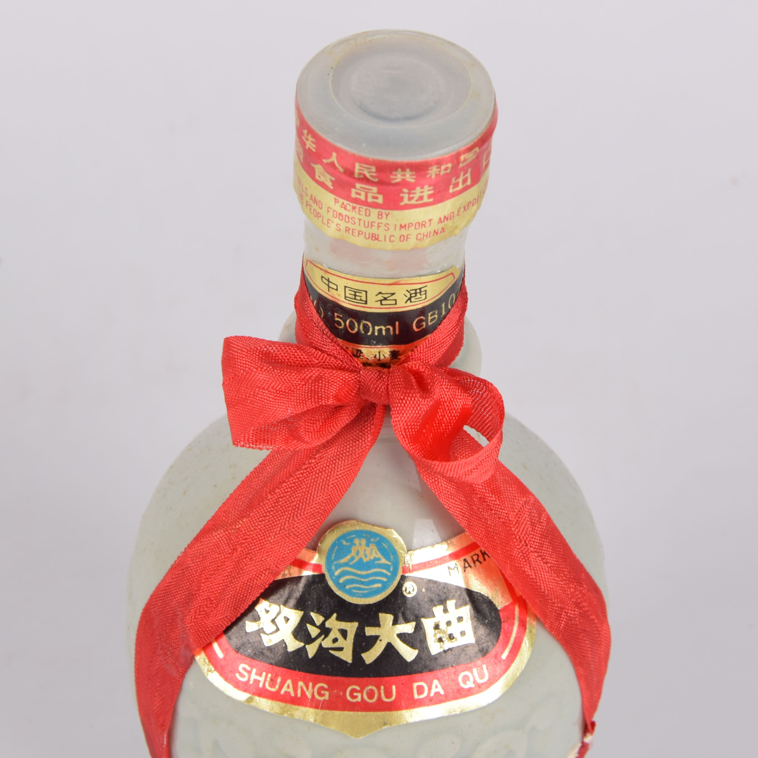 45【中国名酒】1995年双沟大曲 53度500ml 一箱12瓶