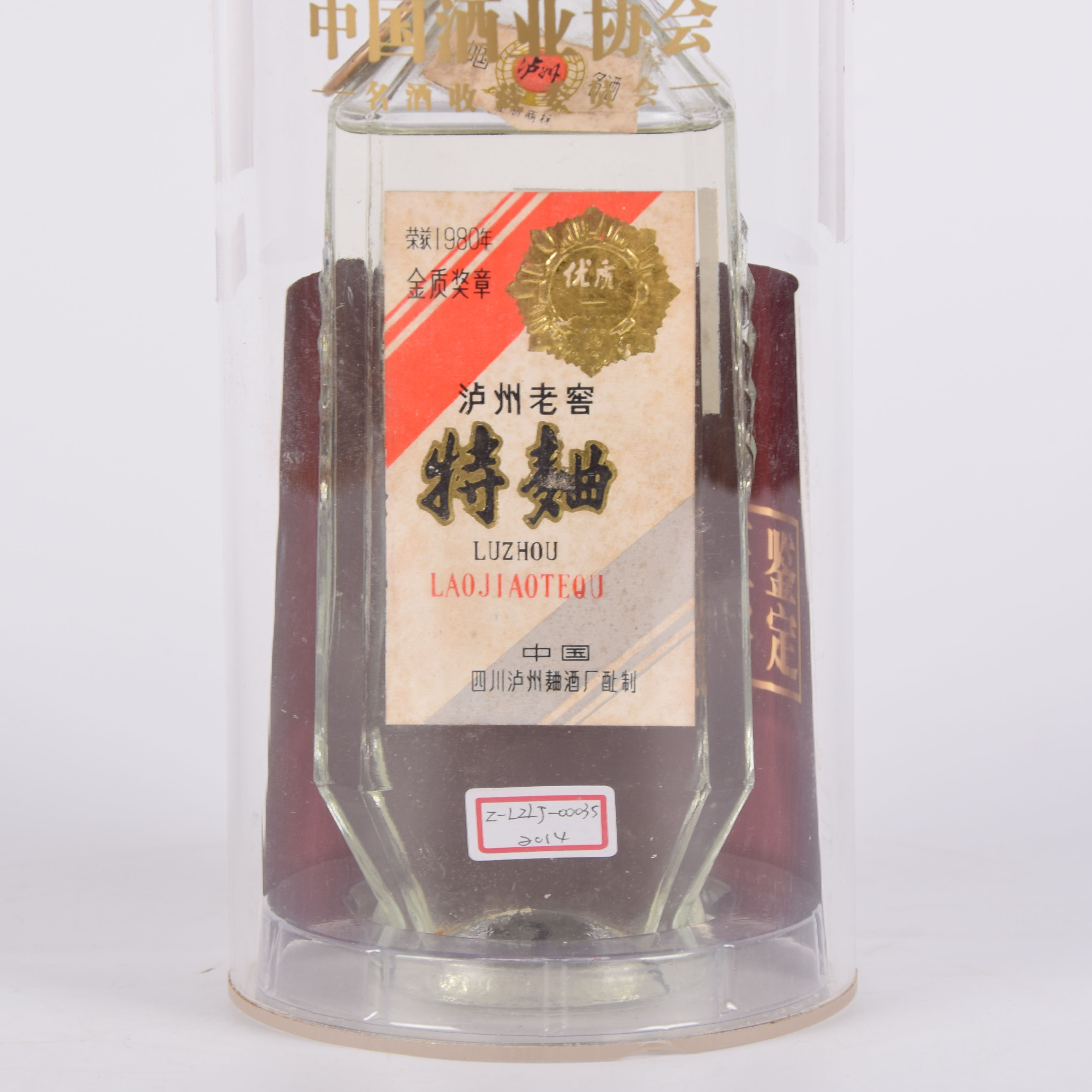 25【限量珍藏】1982年泸州老窖特曲 52度500ml 酒协鉴定品
