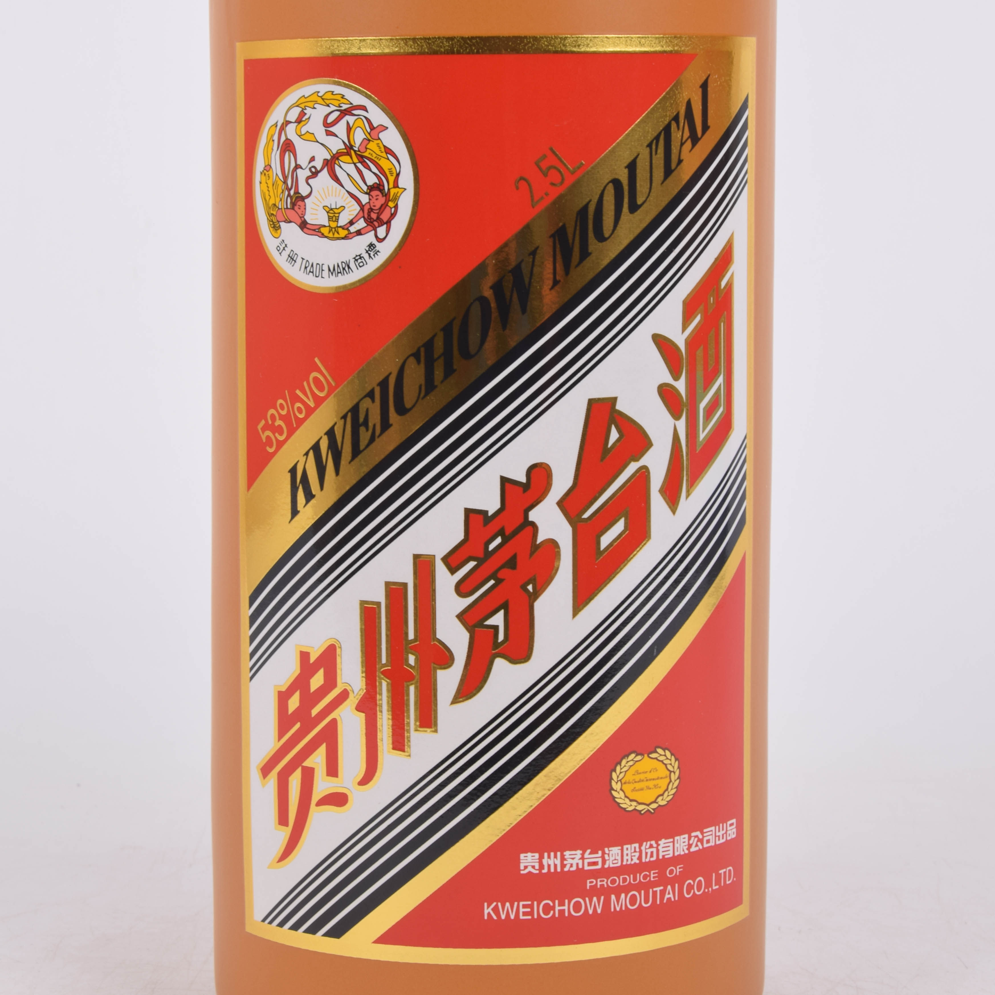 2【中国名酒】2016年金桂叶贵州茅台酒 53度2.5l 五斤大礼盒