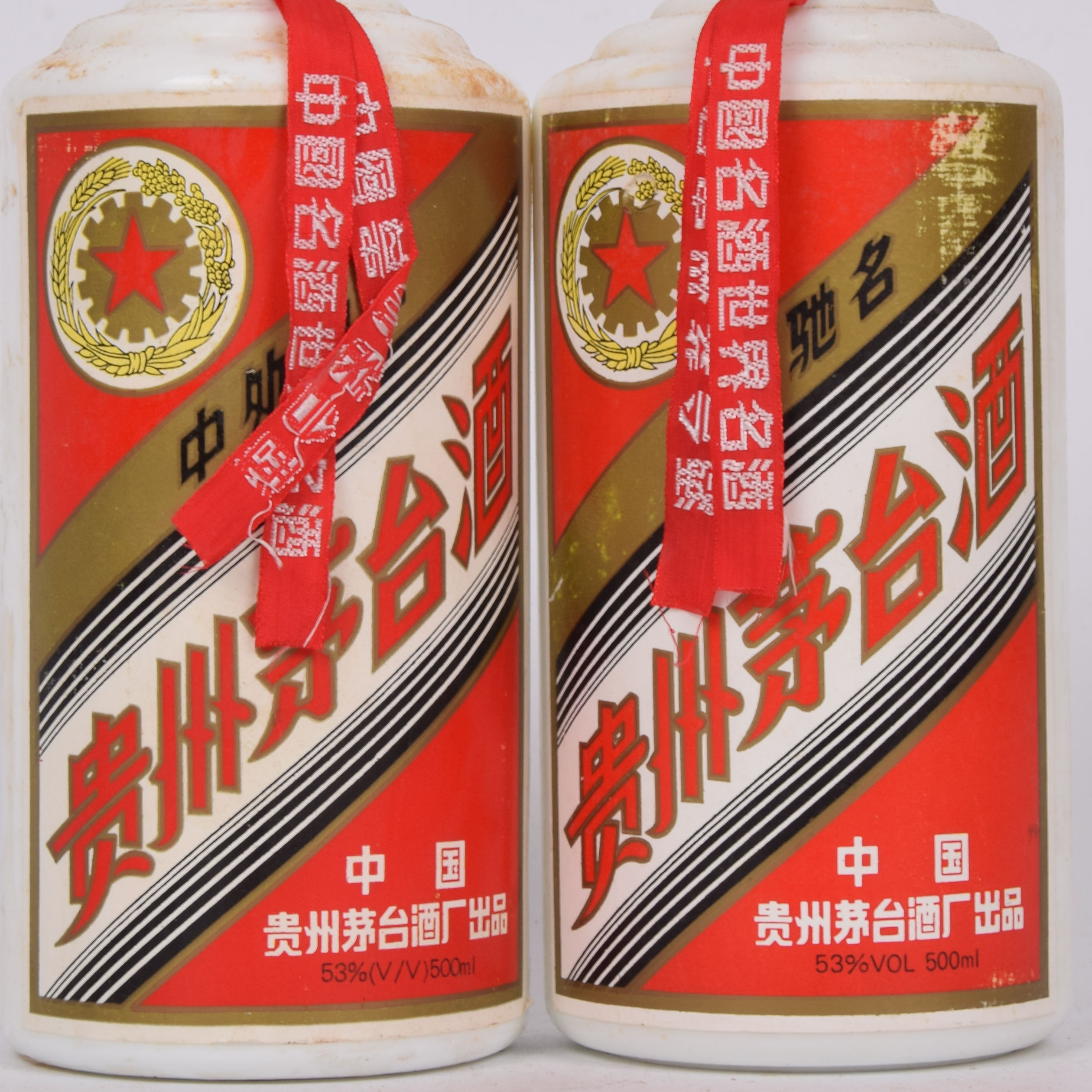 6-23【酱香经典】1997年五星牌贵州茅台酒 53度500ml 2瓶