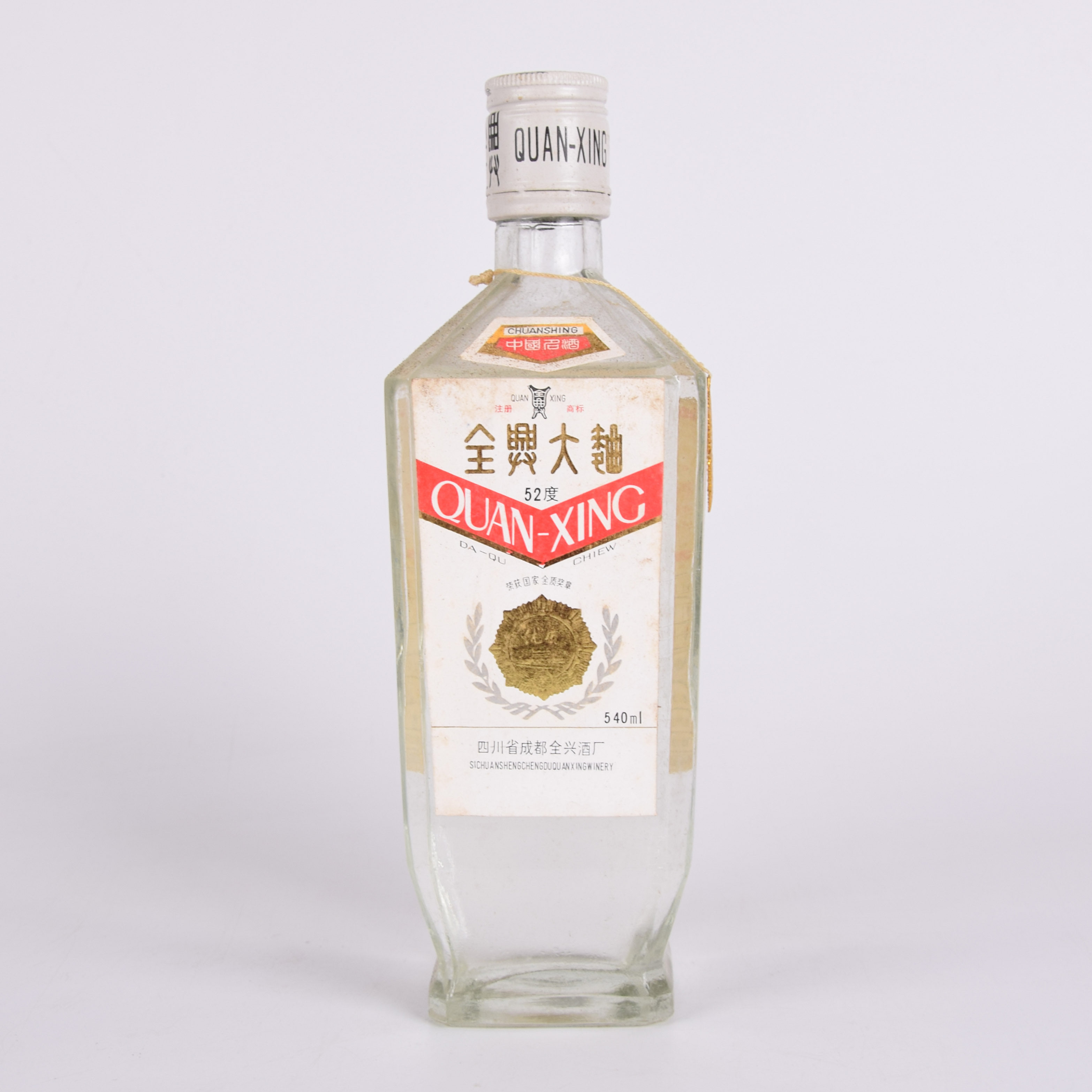 96【中国名酒】1989年全兴大曲 52度 540ml