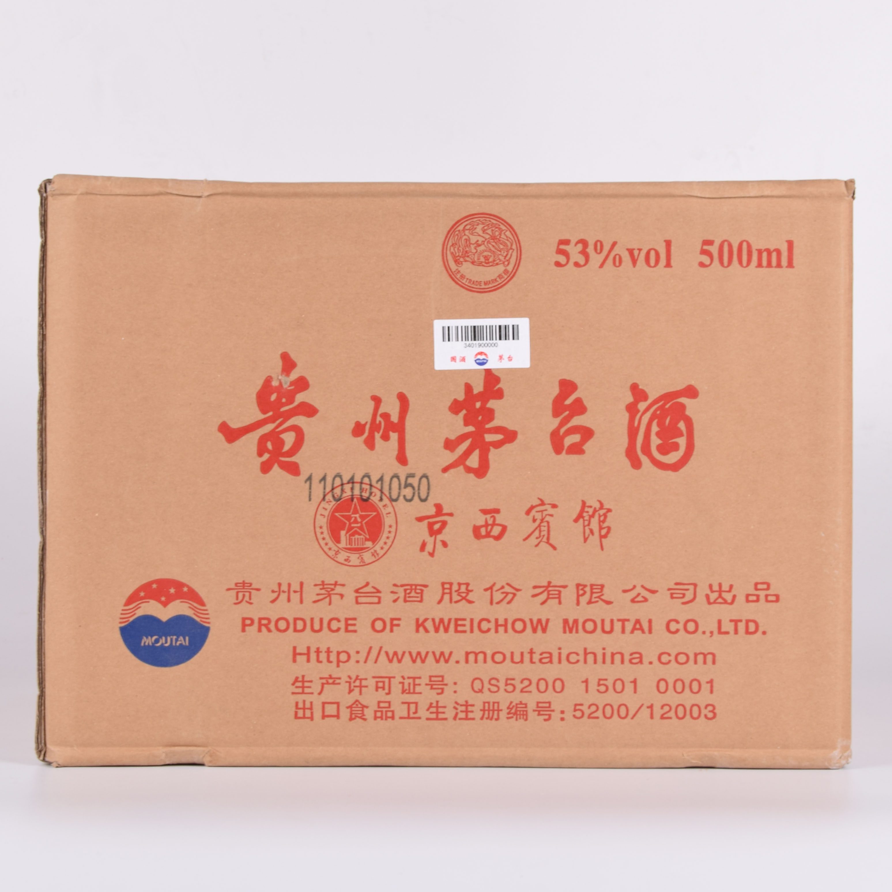 20【加字茅台】2016年贵州茅台酒 京西 53度500ml一箱12瓶