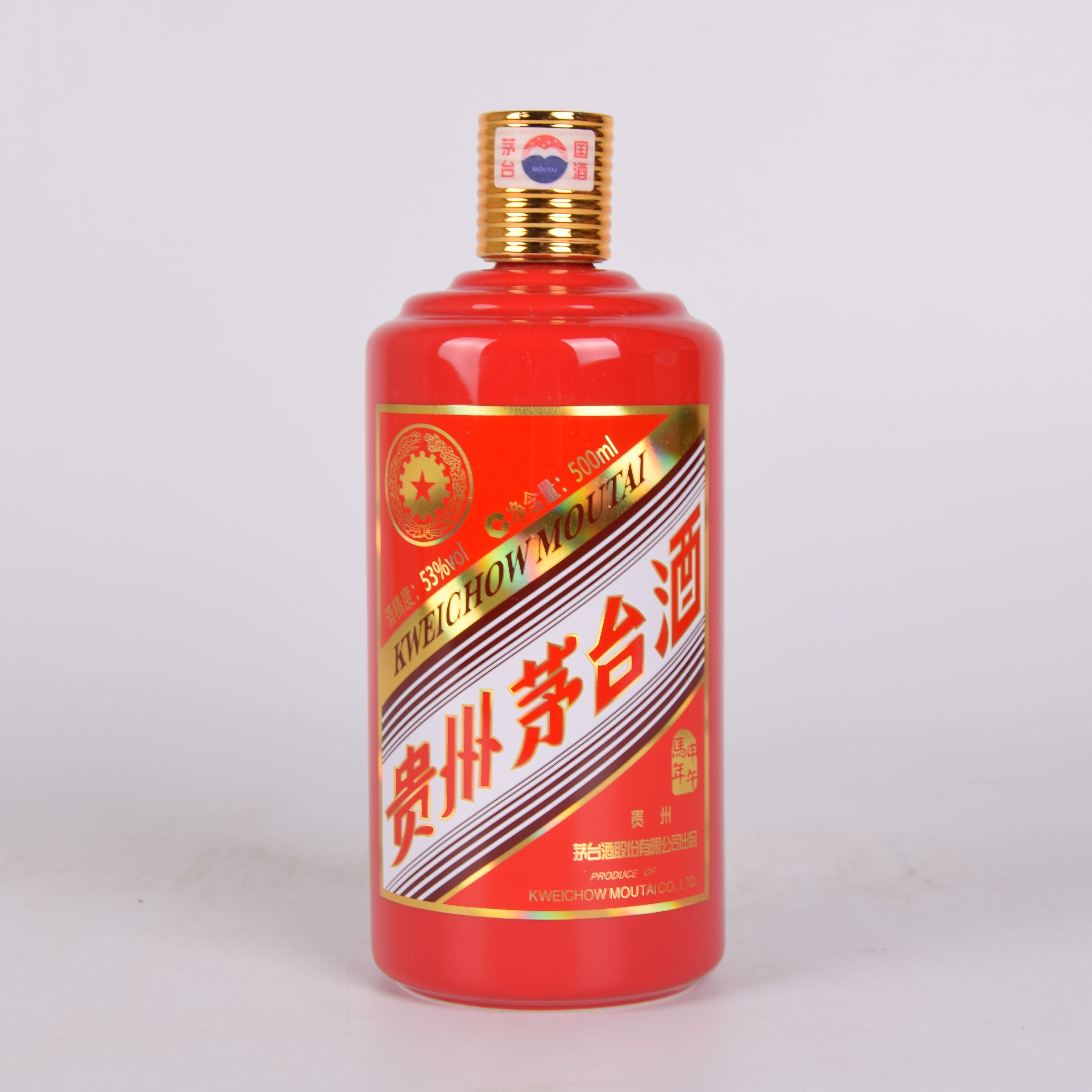 3【中国名酒】2014年马年茅台 53度500ml 一箱6瓶