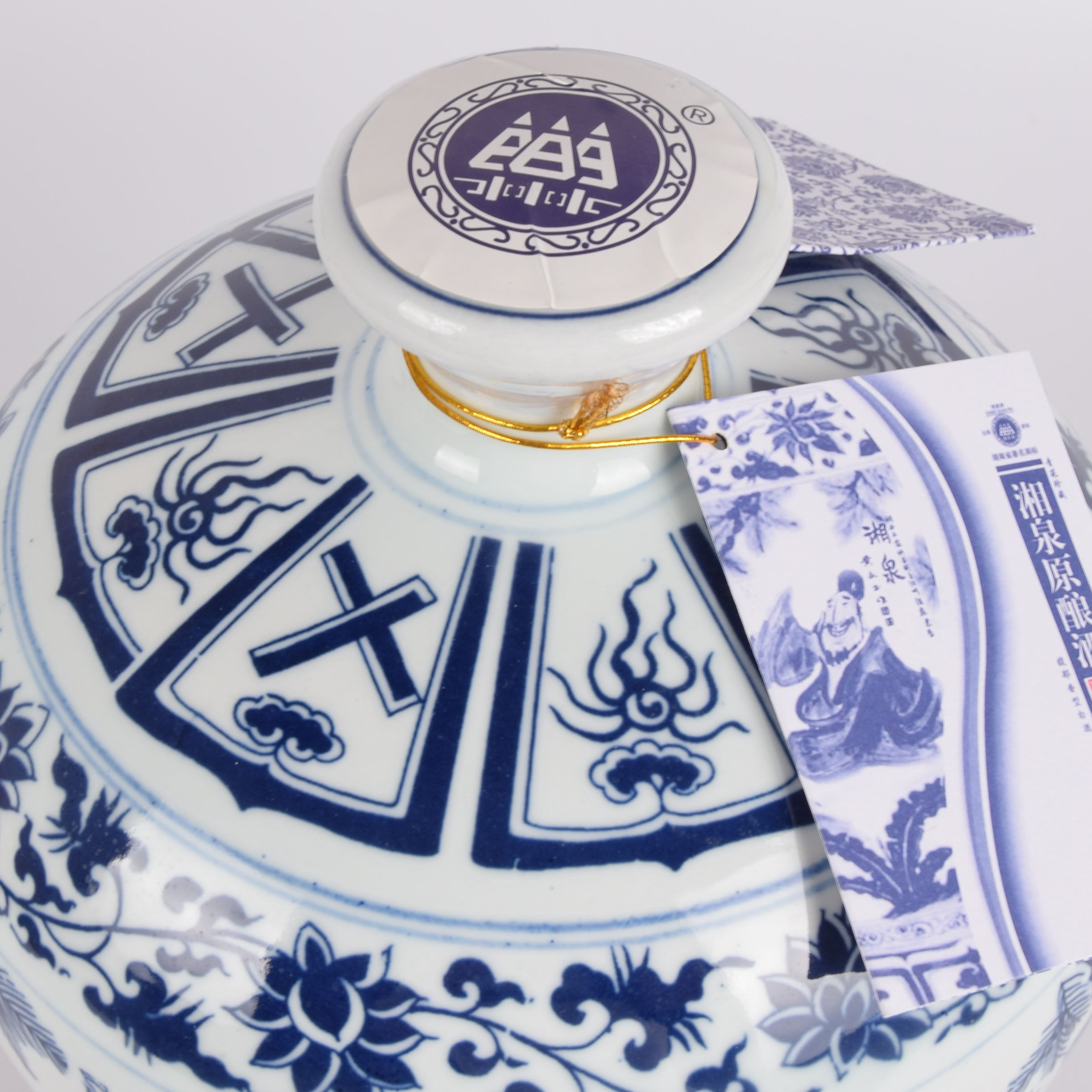 38【湖南名酒】2011年湘泉 60度3000ml 青花瓷蓝湘泉收藏品