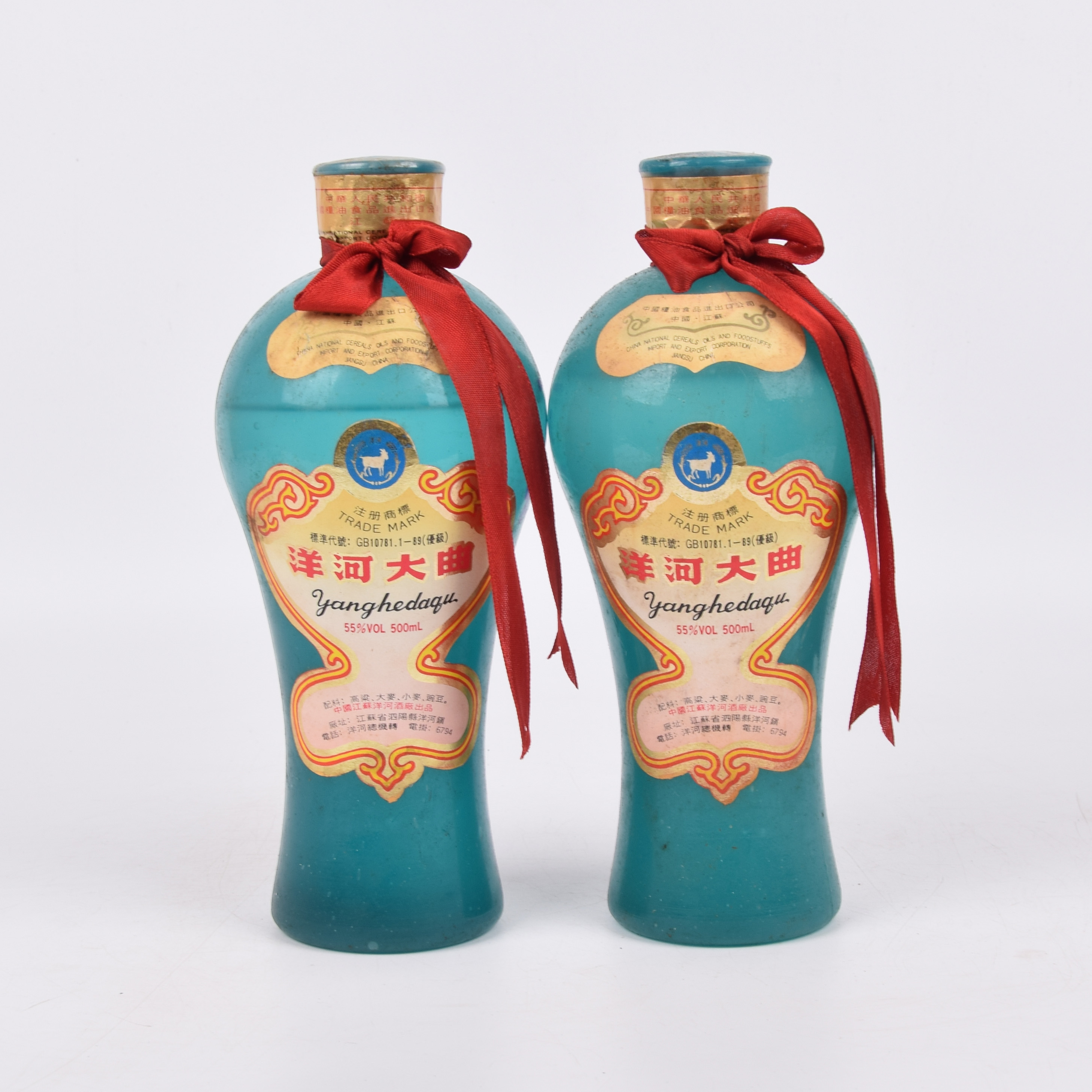 19-31【中国名酒】1993年美人瓶洋河大曲 55度500ml*2瓶