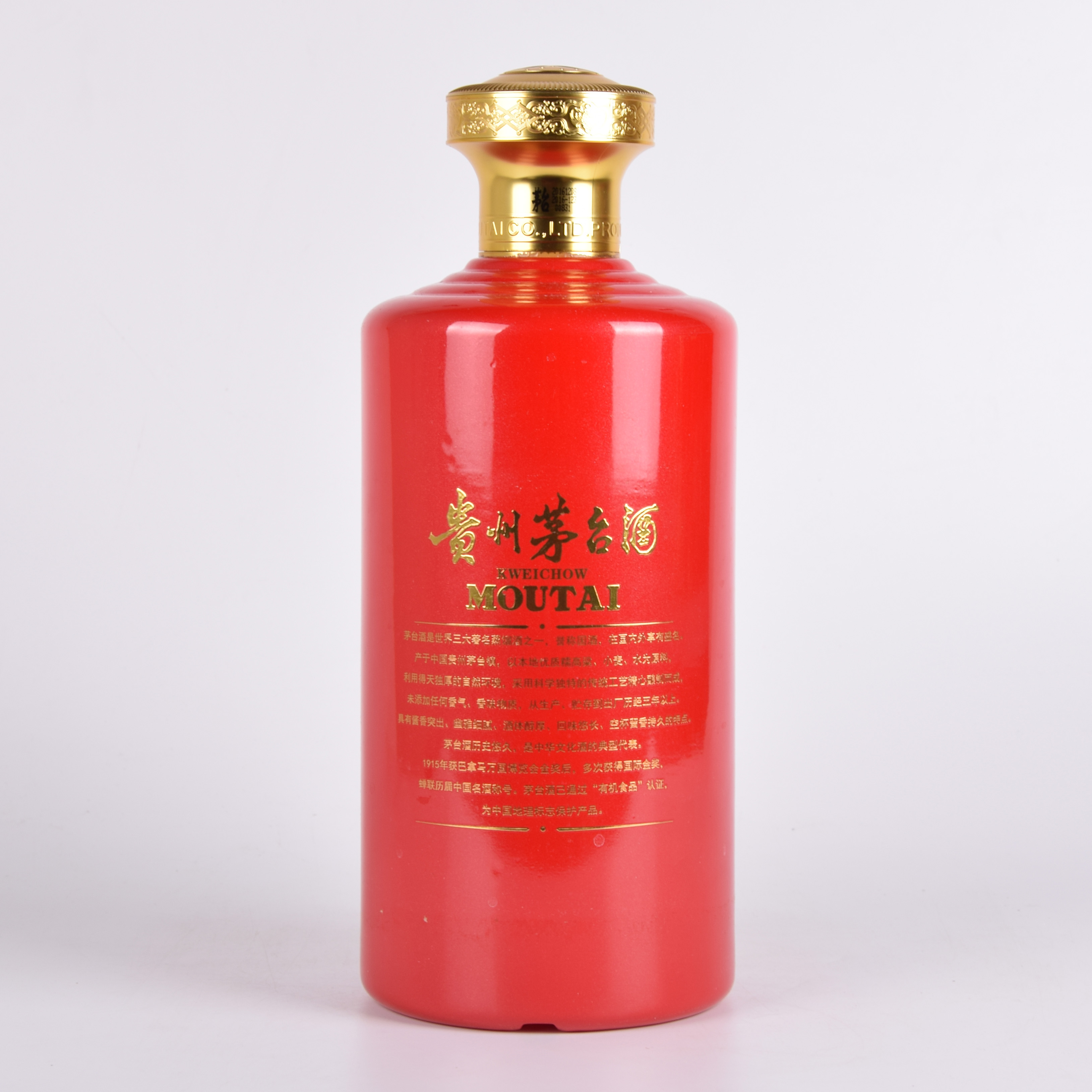 16【国之大器】2016年贵州茅台酒 红鼎 53度2.5l 大礼盒