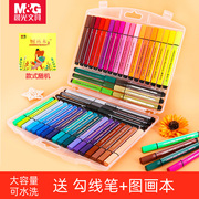 Chenguang triangle rod watercolor pen set 24 colors children 36 colors painting rough head painting baby graffiti pen tool kindergarten 48 colors can be wiped and washed primary school students soft head 12 colors