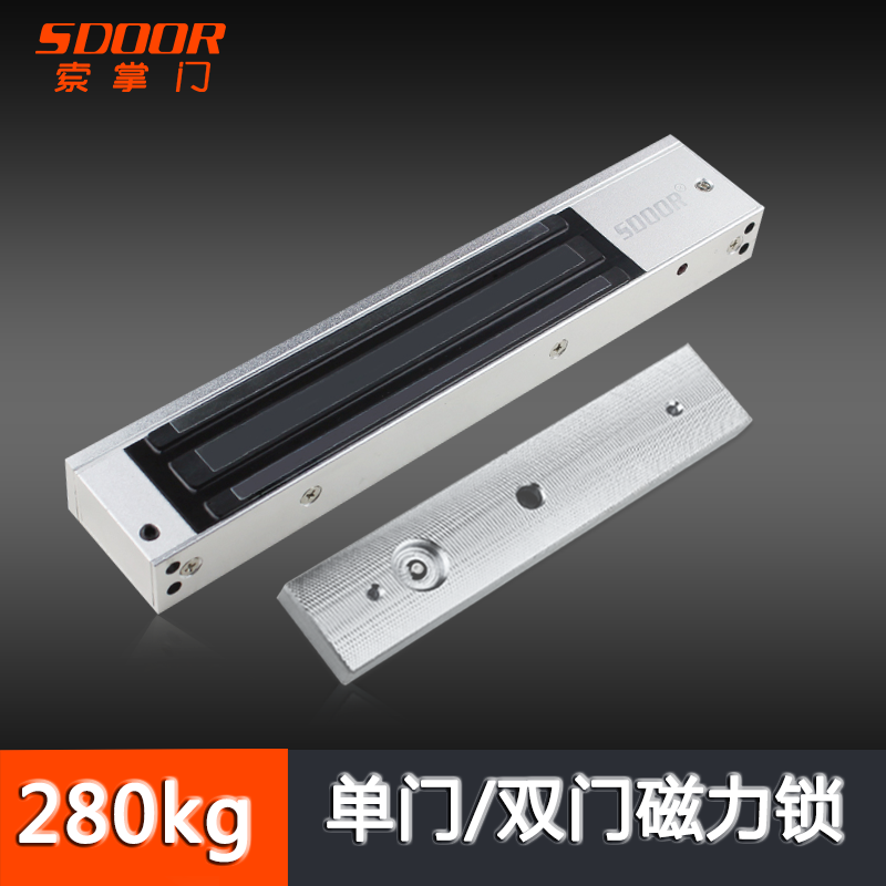 SDOOR 延時磁力鎖280kg 信號反饋門禁鎖 電磁鎖 單門雙門磁力鎖在類目 電子/電工, 智能家居系統, 樓宇智能系統, 電控鎖中 - 來自Buy2taobao.com提供專業的淘寶代購服務