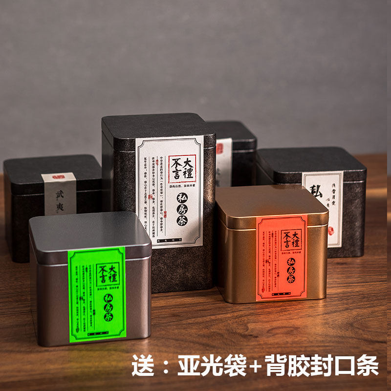 小罐茶包装 迷你小铁罐茶_茶叶铁罐小号金属铁盒家用通用密封罐便携