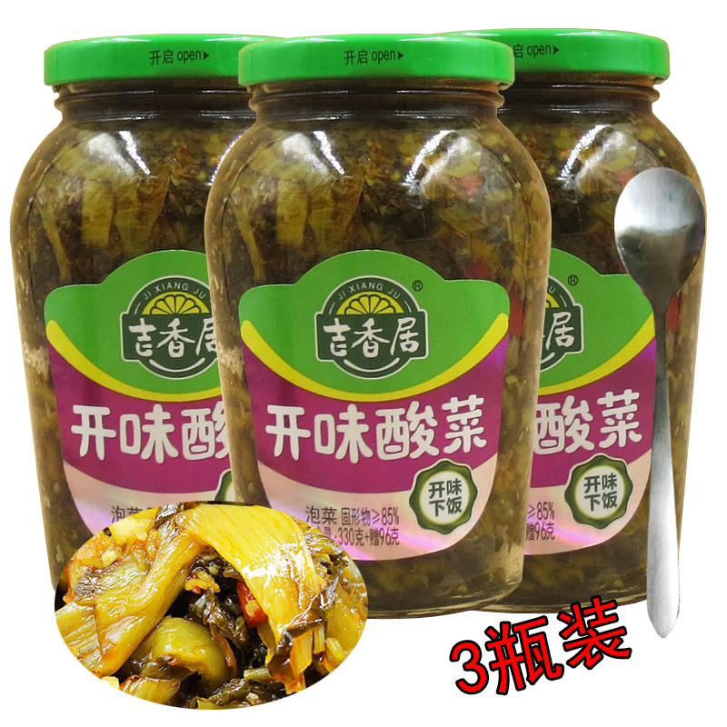 四川吉香居开味酸菜3瓶 爽口下饭菜香辣三丝开胃菜泡菜榨菜萝卜
