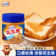 百利幼滑花生酱拌面酱抹面包酱蒸饺火锅食材调味蘸料热干面酱2瓶
