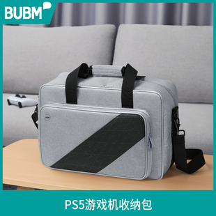 BUBM ps5包索尼ps5主机收纳包便携旅行袋索尼sony游戏主机箱显示器保护包PS5手柄充电器收纳盒周边全套配件