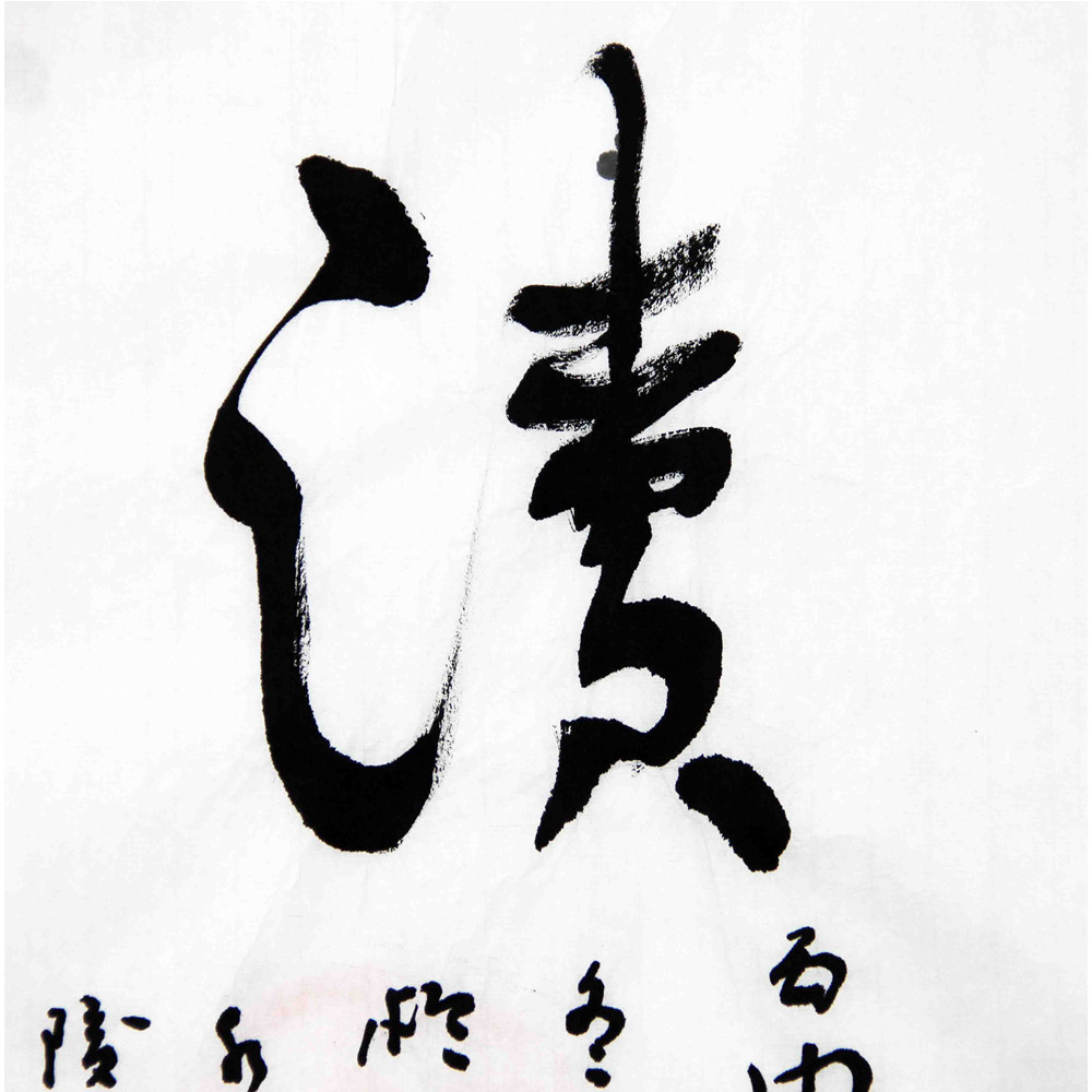 韩枫《读书》极具收藏价值863