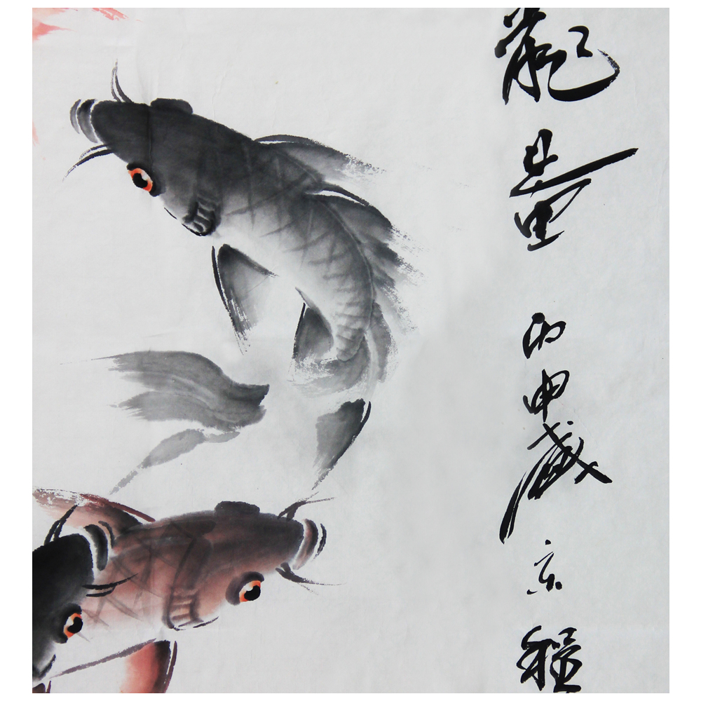 程伟《九龙图》 中国画家协会会员 一级美术师 画鱼名家