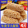 燕麥巧克力4斤 喜糖過年零食營養麥片酥散裝年貨新年糖果春節整箱 燕麥巧克力4斤 喜糖過年零食營養麥片酥散裝年貨新年糖果春節整箱