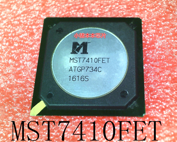 mst7410fet mst7410 bga 新的