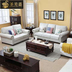 美式乡村布艺沙发组合可拆洗三人位沙发小户型客厅家具简约休闲