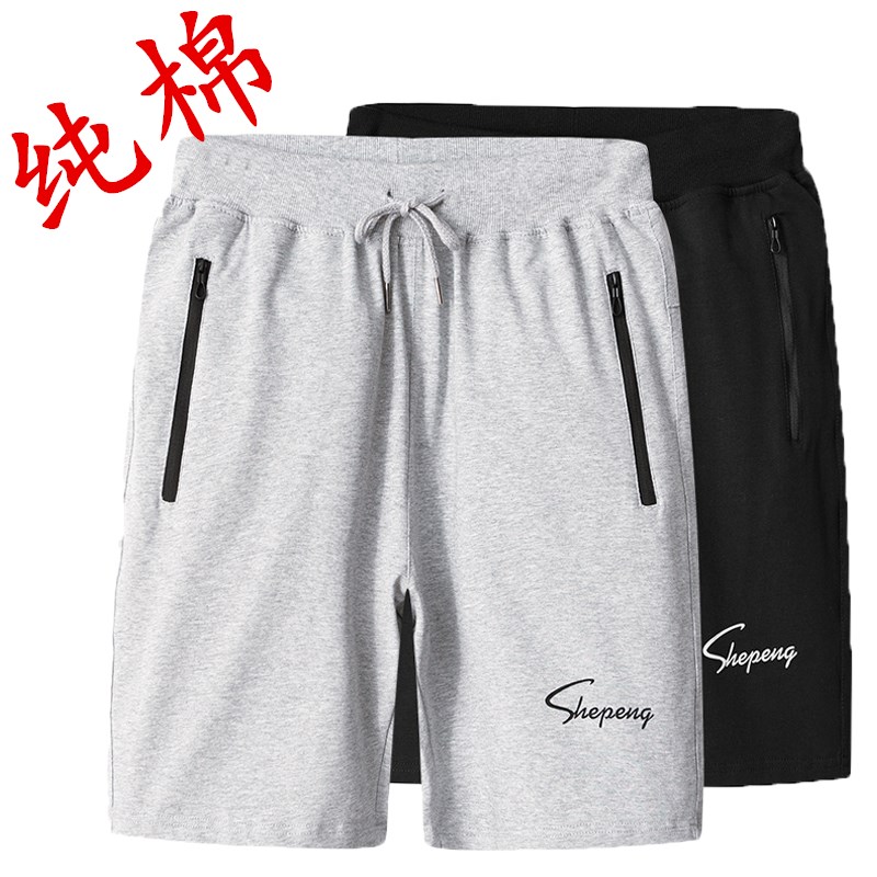 运动短裤男外穿纯棉五分裤新款男士夏季沙滩裤子大码潮男休闲短裤|msdalam kategori Pakaian Lelaki, seluar santai - dari Buy2taobao.com untuk memberikan perkhidmatan ejen Taobao profesional membeli