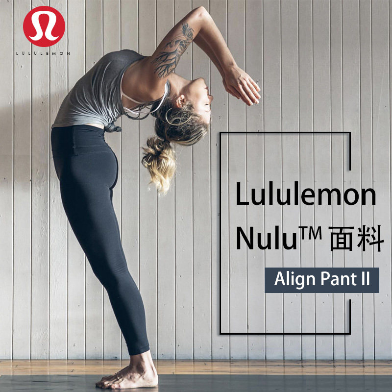 lululemon瑜伽裤 现货露露瑜伽服运动裤女健身裸感亲肤瑜伽九分裤