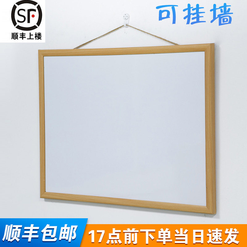 【手写笔白板】价格_品牌_推荐_怎么样-什么值得买