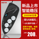 禾原2000W交流稳压器家用220V全自动单相电源电脑冰箱排插式插座