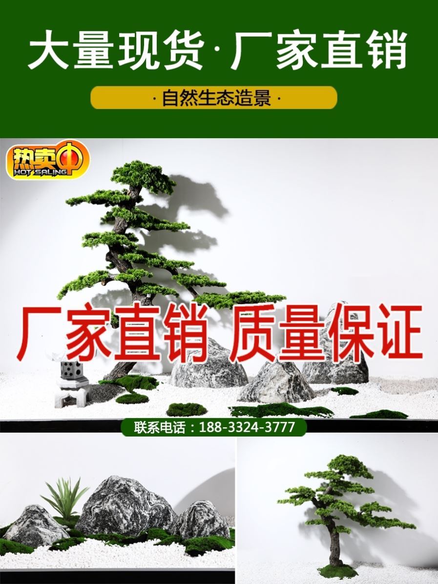 小假山庭院景观石造景切片雪浪石新中式大量泰山石雕泰山石头设计