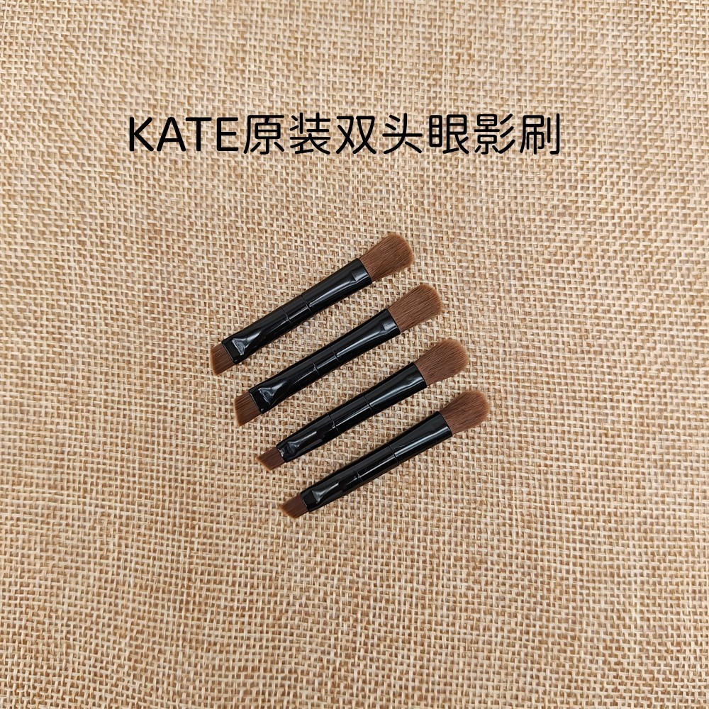 KATE凯朵原装正品双头眼影刷眉粉眼线化妆刷 便携替换装纤维毛