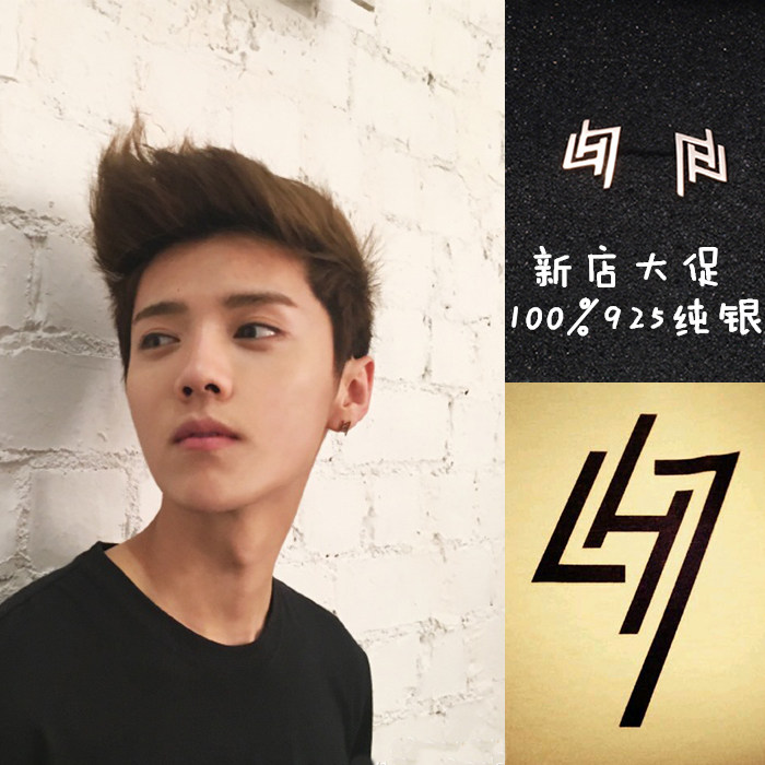 鹿晗重启lh7logo925纯银耳钉韩版不掉色防过敏六粮面索尼广告同款
