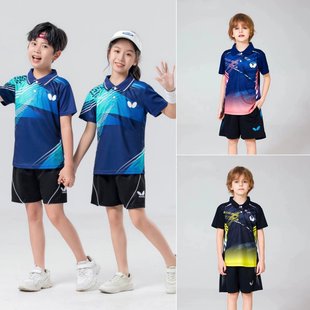 蝴蝶乒乓球服儿童比赛训练运动套装夏季新款透气短袖上衣支持定制
