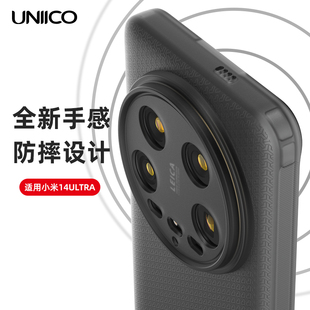 UNIICO适用小米14ultra手机壳软胶全包气囊防摔米14u透明磨砂保护软套14u新款壳