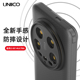 UNIICO适用小米14ultra手机壳软胶全包气囊防摔米14u透明磨砂保护软套14u新款壳