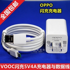 OPPO闪充数据线R7原装R9 Plus R9S N3 R5U3 R7S VOOC手机充电器头