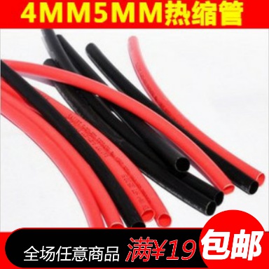 model airplane Heat shrinkable tube Shrink tube model airplane electrical machinery ESC bushing Red and black blue 2MM 3MM 4MM 5MM 6MMin the Toy/Childs/Puzzle/Building block/Model , Electric remote control toy parts/Tool , Remote control aircraft parts category - from Buy2taobao.com to provide professional Taobao agent buy service