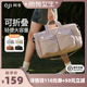 【所有女生直播间】阿季可折叠旅行包手提斜挎轻便大容量行李袋
