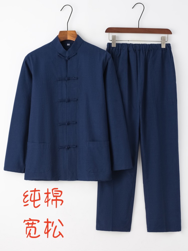 唐装男纯棉老粗布长袖套装上衣裤子两件套中国风盘扣大码中式汉服