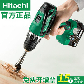 Hitachi日立手电钻DS10DAL多功能电动螺丝刀电动工具充电家用电钻