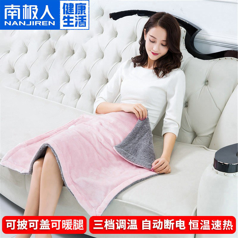 南极人电加热垫冬天暖腿部坐垫办公室取暖神器暖身护膝电热毯盖腿|msdalam kategori kehidupan elektrik, selimut elektrik - dari Buy2taobao.com untuk memberikan perkhidmatan ejen Taobao profesional membeli