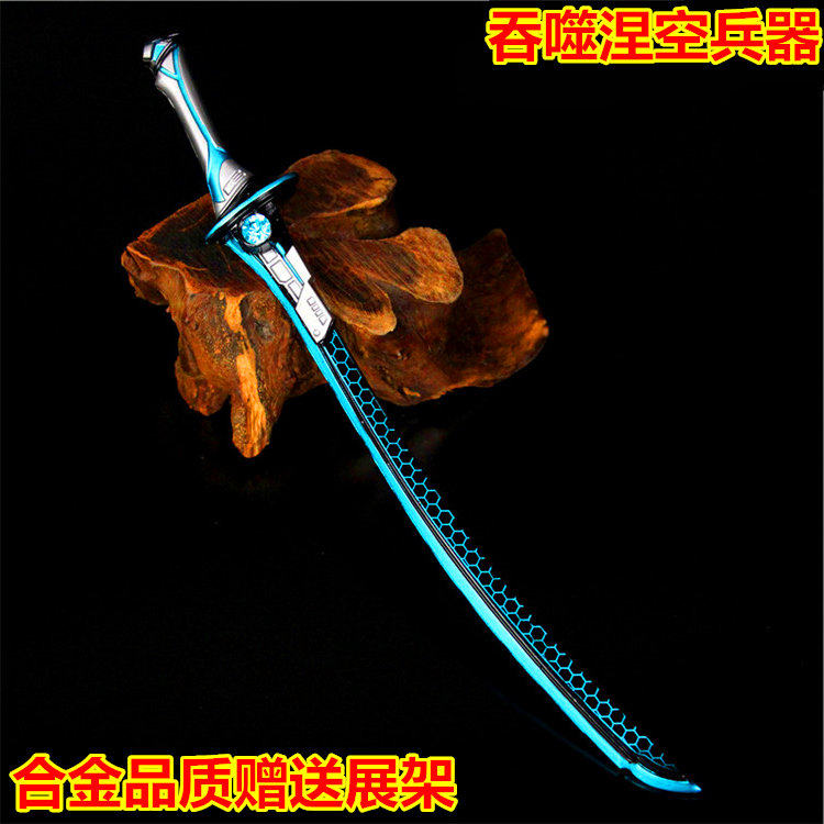 吞噬星空动漫周边罗峰九重雷刀武器兵器模型典藏摆件合金刀剑玩具