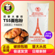 法国原装进口巴黎大磨坊面包粉T55中高筋面粉小麦粉25KG