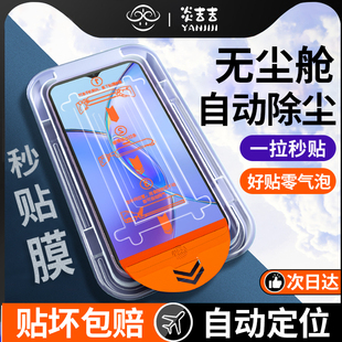 适用vivoZ5x无尘舱钢化膜Z6/Z5i/Z3青春版Z3i/Z1/Z1i/Z1除尘仓Z3X手机膜新款秒贴盒防爆高清Z5全屏保护膜防摔