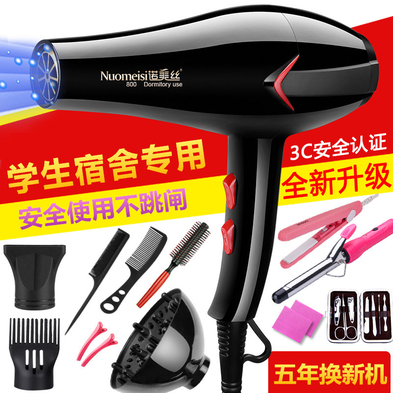 电吹风机小功率宿舍专用800W男女900家用1000w以下低学生寝室500w|msdalam kategori Penjagaan diri/kesihatan/peralatan urut, Alat rambut, pengering rambut - dari Buy2taobao.com untuk memberikan perkhidmatan ejen Taobao profesional membeli