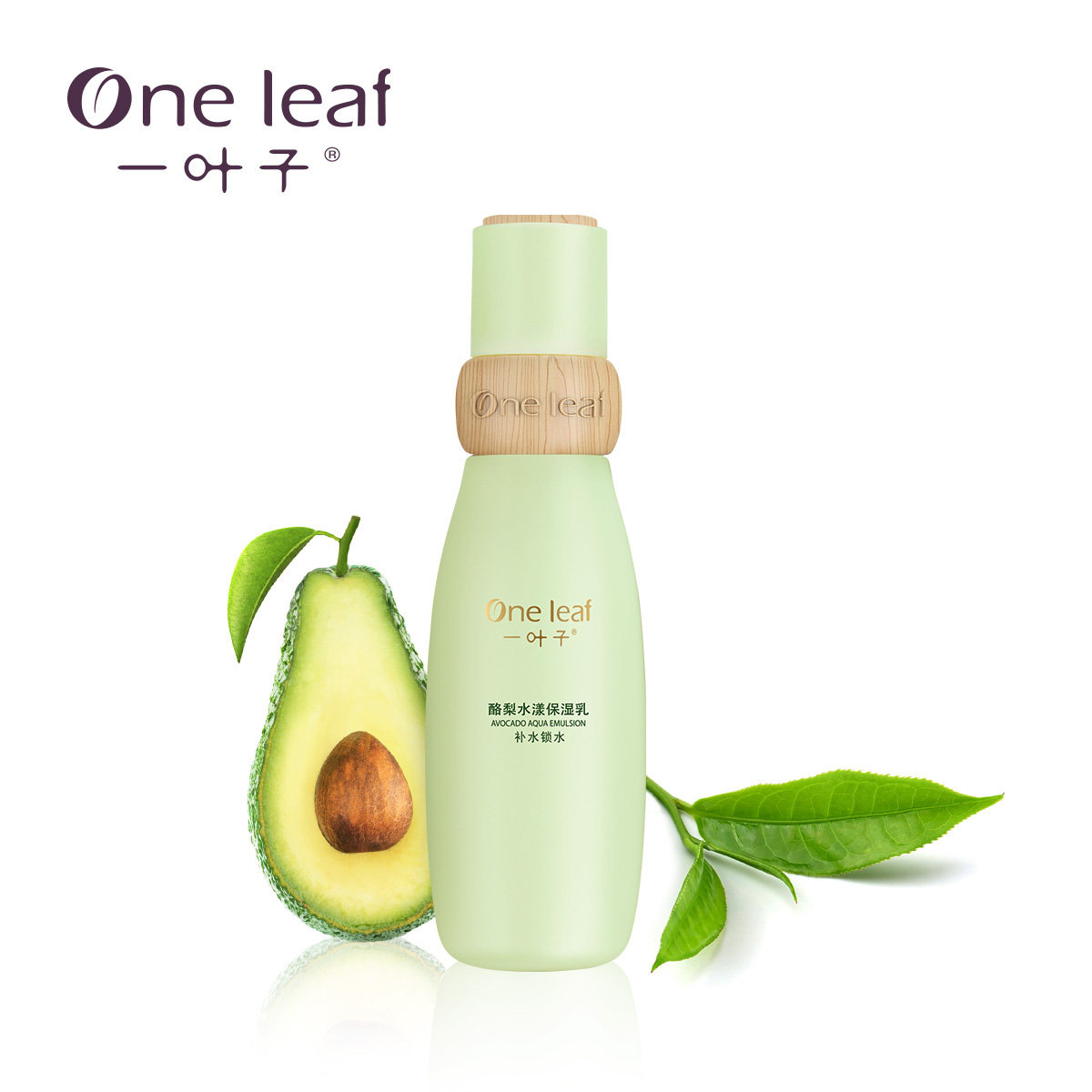 一折一叶子补水保湿套装 水乳液