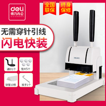 Rapid delivery Deli 3888 financial voucher binding machine special manual punching machine for accounting office automatic hot melt glue riveting tube glue binding punch voucher electric binding machine