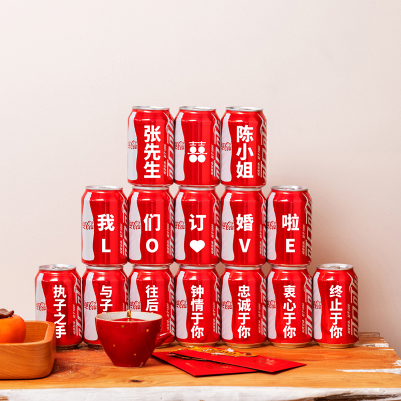 可口可乐定制易拉罐订婚结婚diy刻字乔迁装饰摆件礼物企业订做