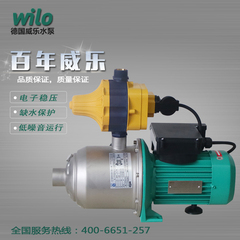 德国威乐水泵MHI206家用增压泵自动加压泵管道稳压泵热水循环