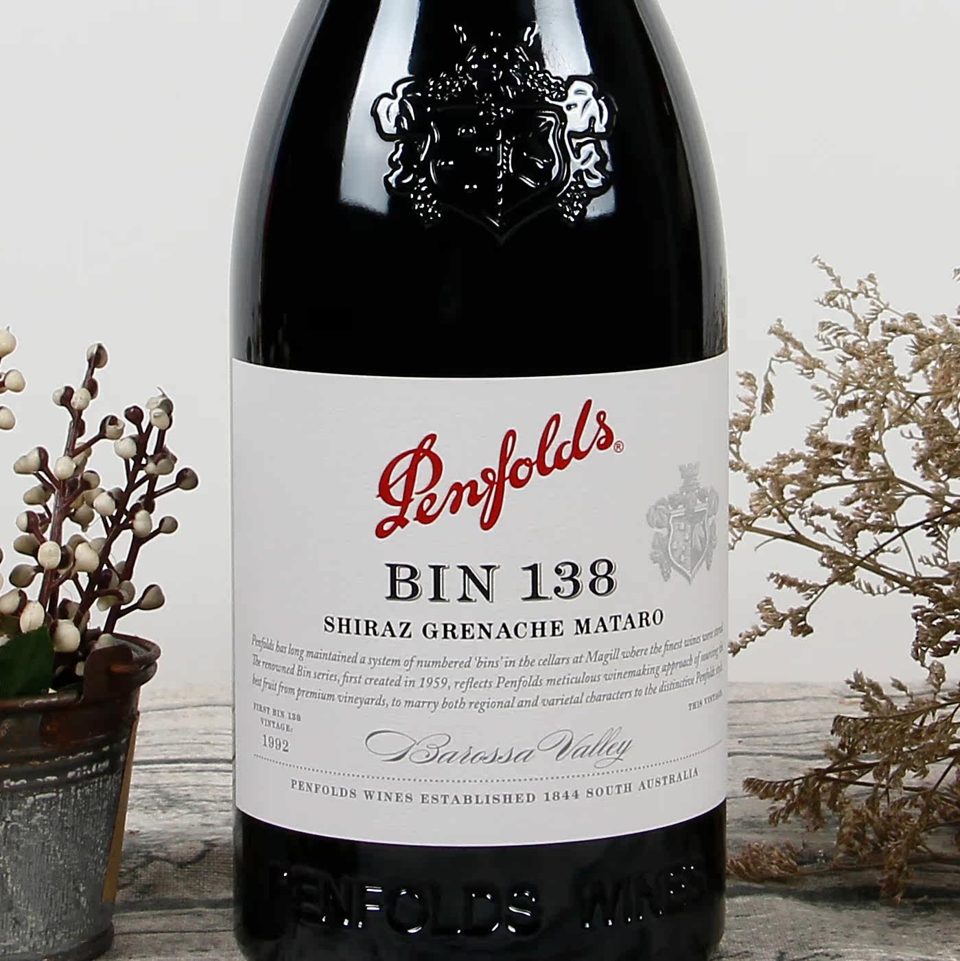 澳洲奔富bin138设拉子慕合怀特歌海娜干红葡萄酒penfolds进口原瓶