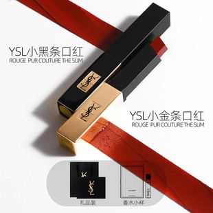 ysl/圣罗兰口红小黑条小金条正品314 315 3121966 21 320送礼盒