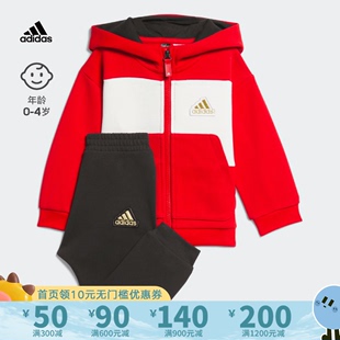 adidas阿迪达斯2024年新款轻运动男女婴童运动连帽长袖套装JF3881