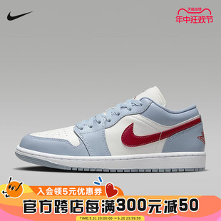 耐克女鞋Air Jordan1 Low蓝白红AJ1低帮复古休闲鞋板鞋DC0774-164