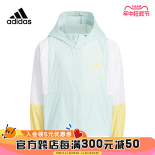 Adidas阿迪达斯2024年新款女童运动休闲梭织夹克外套IT1755